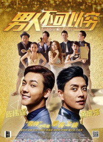 欧美在线一区二区三区欧美